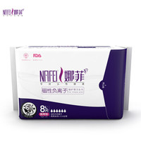 娜菲磁性负离子磁护理卫生巾夜用290mm*8片 棉柔质感 轻薄透气