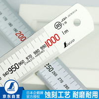 SHINWA 21576 日本企鹅牌不锈钢直尺钢直尺高精度直尺加厚钢板尺亚光刻度尺京东自营测量工具1000MM