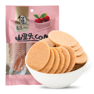 华味亨 蜜饯果干 山楂山楂干 山楂片165g/袋