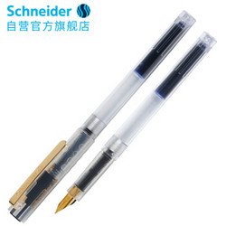 Schneider 施耐德 BK406 钢笔 EF尖 23K镀金版