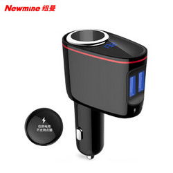 纽曼 Newmine 车载充电器 车充点烟器三USB一拖二点烟扩展器 智能电压检测 黑 S-06A