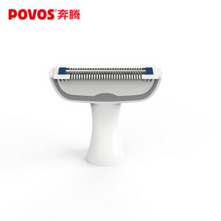 奔腾（POVOS）鼻毛修剪器 PR210 体毛修剪刀头组件