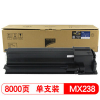 得印(befon)MX-238CT黑色墨粉盒(适用于夏普复印机 AR 2048D/2348D/2048N/2348N/2048/2348/2648/3148)