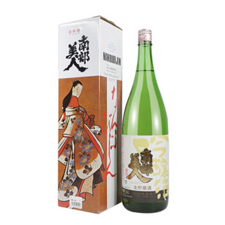 南部美人 清酒 吟酿生贮藏清酒 1.8L