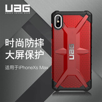 UAG 苹果iPhone Xs Max (6.5英寸)防摔手机壳/保护壳 钻石系列 透明红色