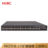 华三（H3C）S5560-54C-EI 48口高性能融合以太网交换机电源风扇单独配置