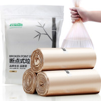 品居源 加厚生活家用办公保洁垃圾袋厨房卫生袋平口袋 45*50cm 90只 G03078