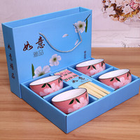 唐贝 餐具套装家用米饭碗筷子景德镇日式手绘礼盒 樱花粉四碗四筷