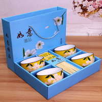 唐贝 餐具套装家用米饭碗筷子景德镇日式手绘礼盒 樱花黄四碗四筷