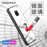 摩米士（MOMAX）华为mate20pro手机壳 镜面玻璃保护套 黑框银镜