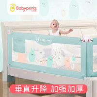 Babyprints儿童床护栏宝宝床围栏婴儿防摔床挡板防护栏 单面2米 克里克利