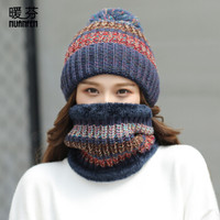 暖芬(nuanfen)帽子女冬秋季加厚加绒针织保暖毛线帽子夹色围脖套帽针织毛线帽子套脖两件套 CM3027A藏青