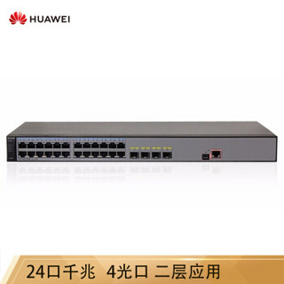 华为 HUAWEI S5700S-28P-LI-AC  24口全千兆二层网管交换机