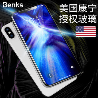 邦克仕(Benks)苹果XS Max全屏钢化膜 iPhoneXS Max曲面高清耐刮手机保护贴膜 弧边升级 康宁公司授权玻璃膜