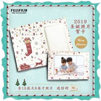 富士(FUJIFILM) 大6寸圣诞照片贺卡 含大6寸照片10张 照片冲印(下单后前往“我的订单”上传照片)