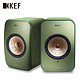 KEF LSX 高保真有源数字音响 无线蓝牙Hi-Fi立体声音乐系统 桌面音箱 橄榄绿