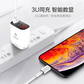 凯普世 苹果手机充电器套装 3.4A快充头+苹果数据线1米 白色 适用iPhoneXS/max/XR/876sPlus/iPad air pro