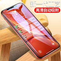瓦力（VALEA） 苹果xr钢化膜 iPhone XR钢化膜电镀高清手机玻璃膜保护贴膜 6.1英寸