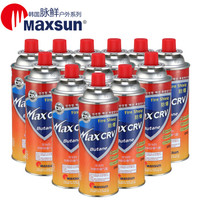 脉鲜(MAXSUN)进口便携卡式炉通用气罐 野餐户外炉具瓦斯燃气罐 酒店餐厅丁烷气罐BDP-250 CRV防爆气罐 12瓶