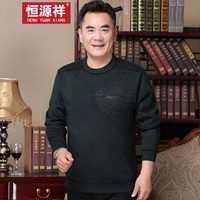 恒源祥针织衫男2018秋冬新款加绒加厚毛衣中老年休闲打底上衣 墨绿 XL/175
