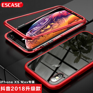 ESCASE 苹果iPhoneXsMax手机壳抖音同款网红万磁王iphonexsmax手机壳6.5英寸防摔潮牌苹果玻璃壳 透明红边