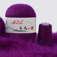 牧心 羊绒线 长毛毛线 14/2中粗线 手编机织均可 婴儿宝宝毛线 围巾线Z06 亮紫色