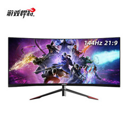 游戏悍将 显示器144hz 29.5英寸曲面21:9超宽高清带鱼屏显示器电竞游戏家用办公显示屏 MK30FC