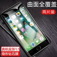 梵帝西诺 苹果8/7钢化膜iPhone7/8钢化膜 全覆盖高清防爆无白边手机贴膜 黑色