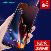 耐尔金（NILLKIN）一加6T钢化膜 防爆钢化玻璃膜/手机保护贴膜 H+pro弧边0.2mm