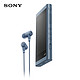 SONY 索尼 NW-A55HN 无损播放器 16GB 附带耳机