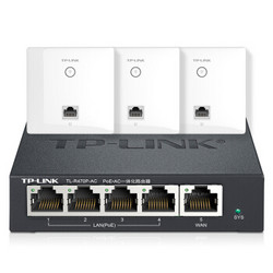 TP-LINK 普联 450M面板网络AP套装 酒店别墅宾馆智能组网wifi无线路由器套装 （5口AC网关路由器