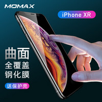 摩米士（MOMAX）苹果XR3D钢化膜 新iPhoneXR全屏覆盖3D曲面钢化玻璃膜6.1英寸 黑色