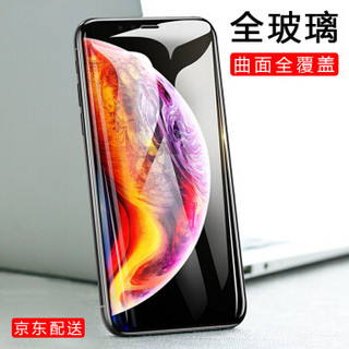 Smorss iPhone Xs钢化膜 苹果X Xs通用手机保护贴膜 全屏曲面贴合 真机触感