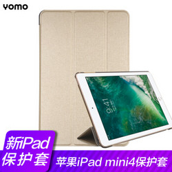 YOMO 莜茉 苹果iPad mini4保护套 *3件