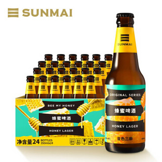 SUNMAI 金色三麦 精酿啤酒 蜂蜜拉格啤酒350ml*24瓶 整箱装