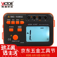 Victor 胜利 仪器（VICTOR）兆欧表 绝缘电阻测试仪 1000V/2500V 数字摇表 VC60D+