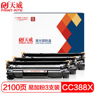 PRINT-RITE 天威 CC388X 硒鼓 3支/8400页