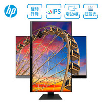 HP 惠普 24W 23.8英寸显示器 1920*1080（全高清） IPS  