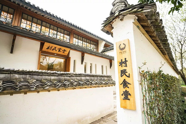 推窗即景！杭州西溪十里芳菲度假村落1晚套餐 含早餐，西溪湿地门票