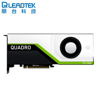 LEADTEK 丽台 RTX5000 16GB GDDR6显存 显卡