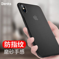 邦克仕(Benks)苹果iPhoneXs手机壳保护套 全包磨砂防刮手机保护壳 纤薄手感 不留指纹 透黑色