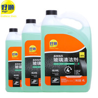 好顺千万+(ENDLESS USES)防冻玻璃水 镀膜高效挡风玻璃清洁剂-25℃ 汽车挡风玻璃清洁液去油污油膜 三桶装