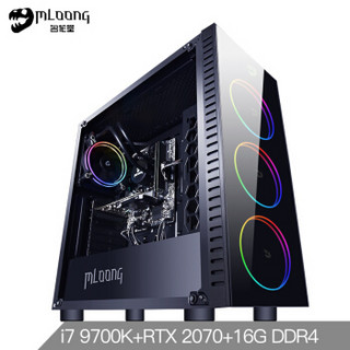 名龙堂（MLOONG）GI100 i7 9700K/RTX2070/Z390/250G SSD/16G内存/高端吃鸡游戏台式组装电脑/DIY主机