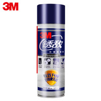 3M 锈敌 除锈润滑剂 470ml +凑单品