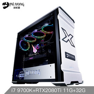 名龙堂（MLOONG）MI200 i7 9700K/RTX2080Ti-11G/华硕ROG Z390/32G内存DIY台式吃鸡组装电脑游戏/高端主机