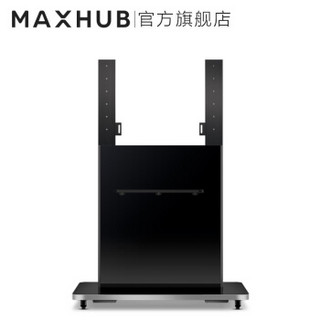 MAXHUB 智能会议平板配件 移动支架ST23B 适配75-86英寸会议平板 安全稳定 设计简洁 随心移动