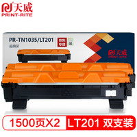 PRINT-RITE 天威 TN1035/LT201粉盒 双支装 适用兄弟DCP-1608 1618W HL-1208 MFC 1919NW 1819 M7206 7216 LJ2205 硒鼓