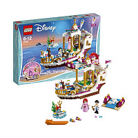 网易考拉黑卡会员：LEGO 乐高 迪士尼系列 41153 美人鱼爱丽儿的皇家庆典船