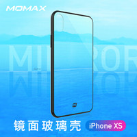 摩米士（MOMAX）苹果XS手机壳 新iPhoneXS手机保护套镜面钢化玻璃壳5.8英寸