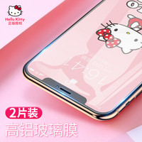 Hello Kitty 苹果XS Max钢化膜 iphoneXS Max钢化膜 高清6.5英寸防爆防指纹非全覆盖前膜